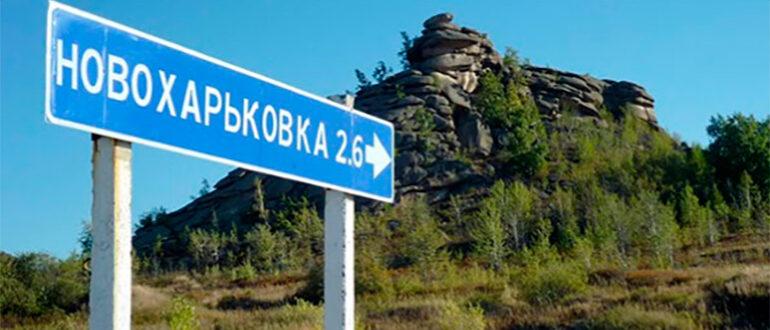 деревня, деревенская жизнь
