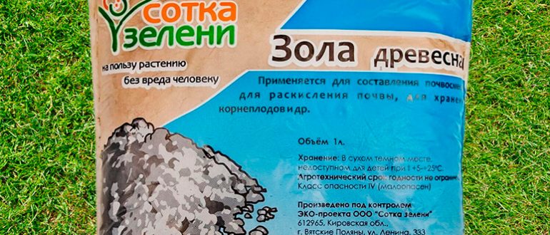 органические удобрения