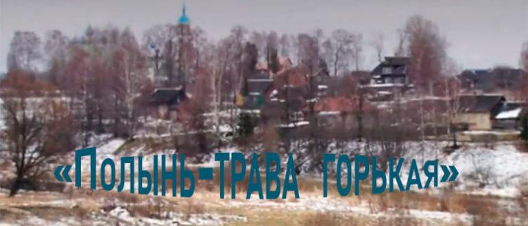 фильмы про деревню