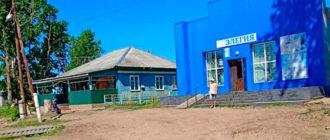 деревенский магазин